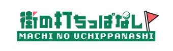 無人インドアゴルフ練習場の予約管理システムに採用