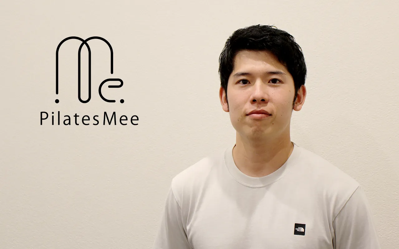 Pilates Mee（ピラティス・ミー）ピラティススタジオ 導入事例 イメージ