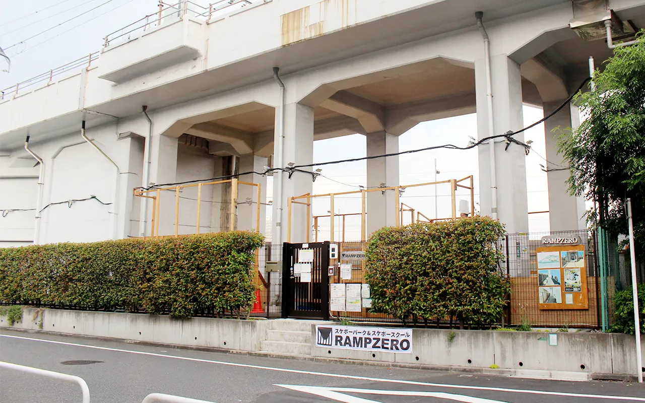 日比谷線南千住駅の高架下にあるスケートボードパーク「RAMP ZERO」